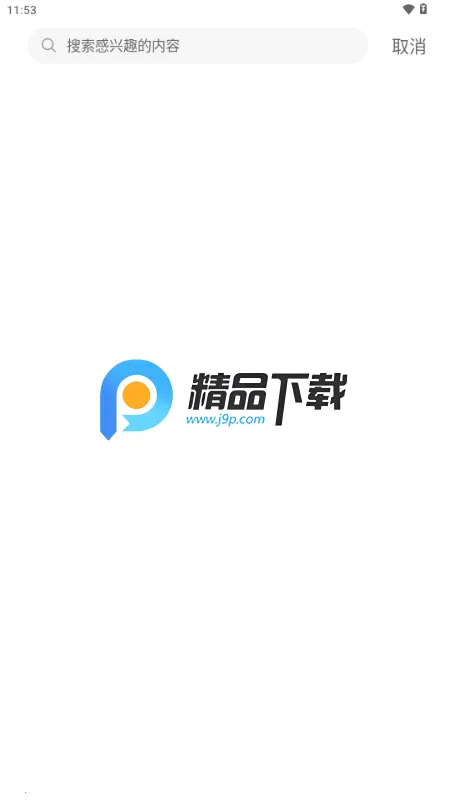 ���ϻ�ʯ��׿���ֻ���