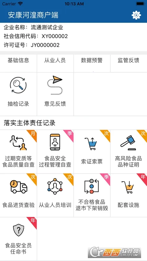 ���������̻������ֻ���v2.2.3 ��Ѱ��ͼ