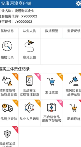 ���������̻������ֻ���v2.2.3 ��Ѱ��ͼ