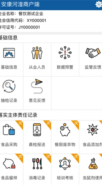 ���������̻������ֻ���v2.2.3 ��Ѱ��ͼ