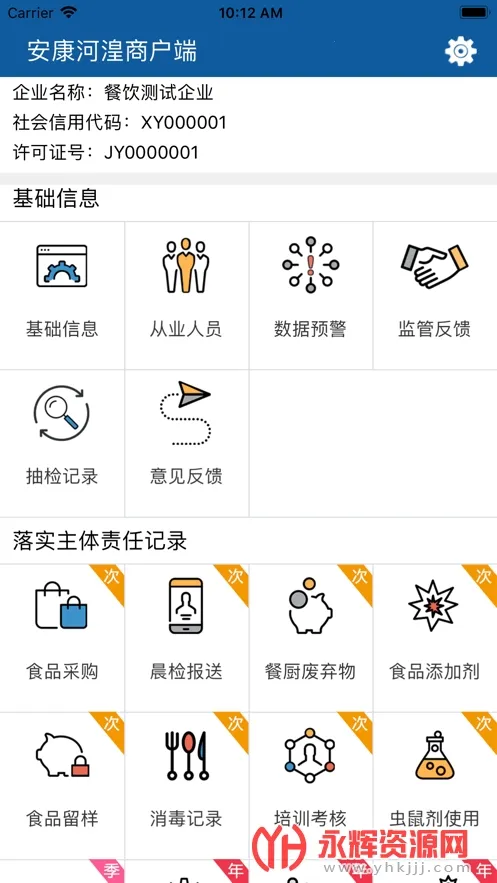 ���������̻������ֻ���