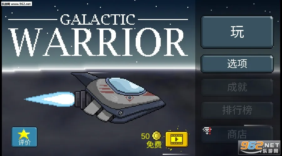 ����սʿ2026�ٷ����°汾v2.2.6 �ٷ������ͼ