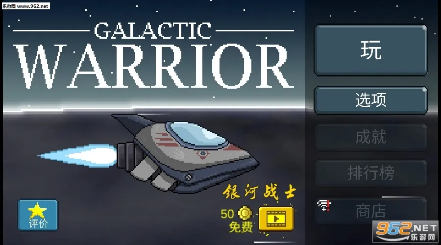 ����սʿ2026�ٷ����°汾