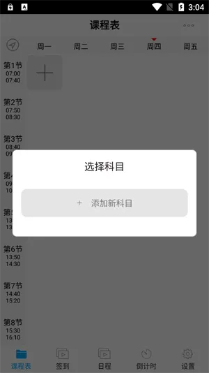 ǩ���γ̱�2026���ذ�װ