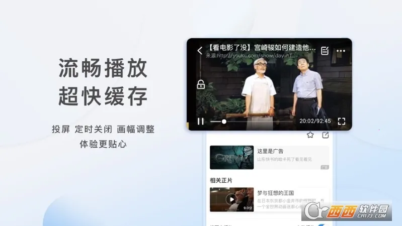 ��Դ��Ƶ�����ֻ���vv1.2.0_beta �ֻ����ͼ