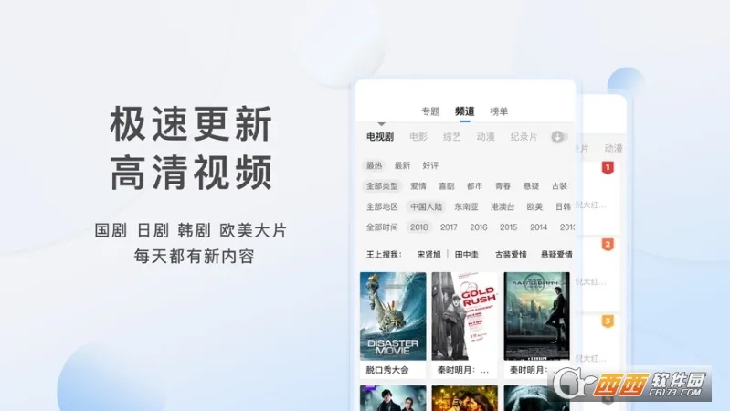 ��Դ��Ƶ�����ֻ���vv1.2.0_beta �ֻ����ͼ