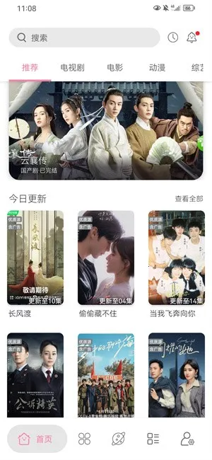 ��Դ��Ƶ�����ֻ���vv1.2.0_beta �ֻ����ͼ