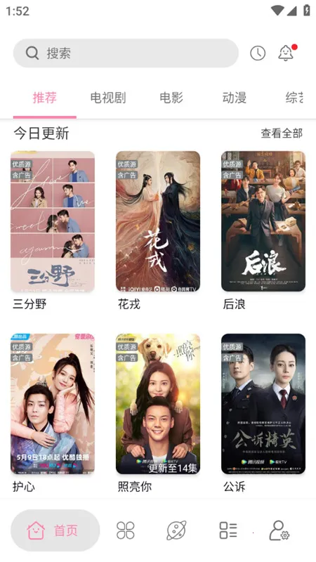 ��Դ��Ƶ�����ֻ���vv1.2.0_beta �ֻ����ͼ