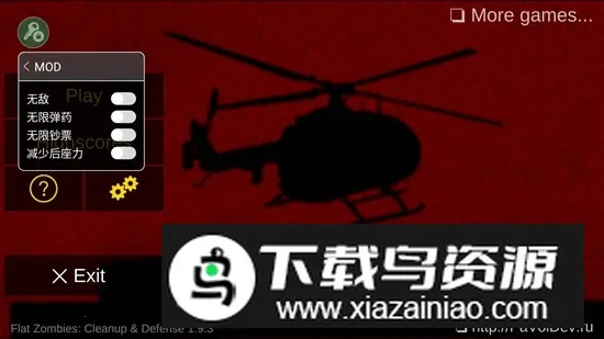 ��ɱ��ʬ�����ƽ�������ӵ��޵����޽��v2.0.8 �ֻ����ͼ