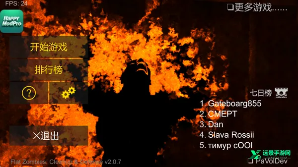 ��ɱ��ʬ�����ƽ�������ӵ��޵����޽��