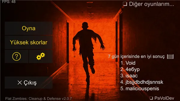 ��ɱ��ʬ�����ƽ�������ӵ��޵����޽��