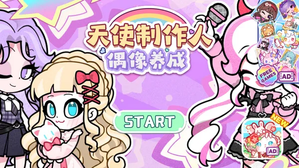 ��ʹ������ż������(��Ϸ��װģ��)v1.1 ��Ѱ��ͼ