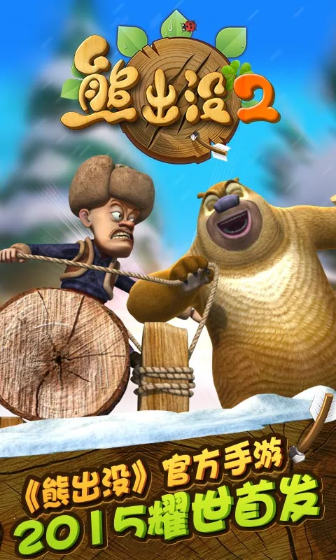 �ܳ�û2��׿���ֻ���v1.10.0 �ֻ����ͼ