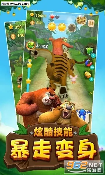 �ܳ�û2��׿���ֻ���v1.10.0 �ֻ����ͼ