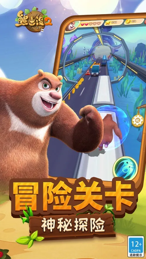 �ܳ�û2��׿���ֻ���v1.10.0 �ֻ����ͼ