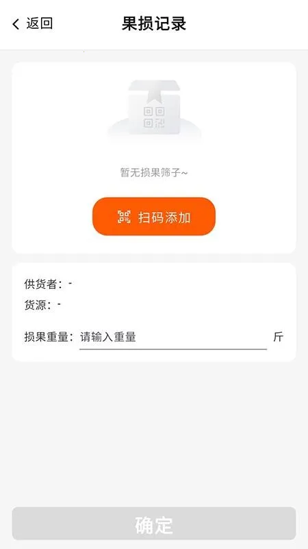 ��ݮ��װ2026�ٷ����°汾v1.0.0 �ٷ������ͼ