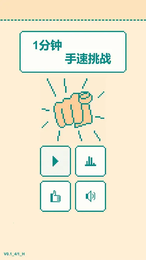 һ����������ս��Ϸ��׿���ֻ���v0.5 ��׿���ͼ