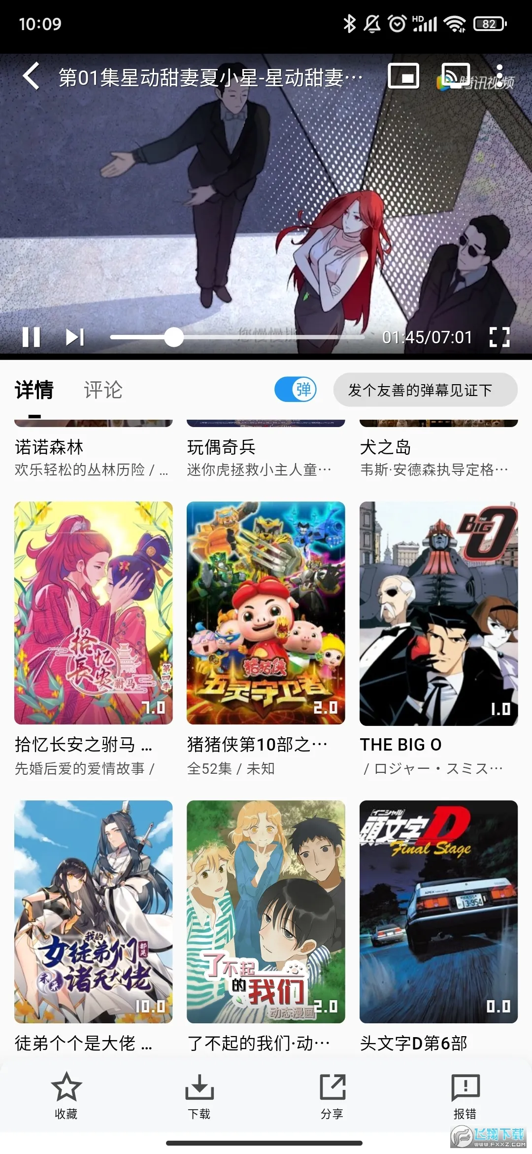 ��ӰӰ�ӹٷ�v1.3.1 �ٷ������ͼ