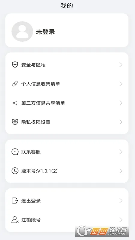 ����Ӣ��2026�ٷ�����v1.0.0 �ֻ����ͼ