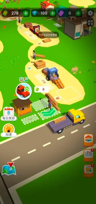 ССľ����2����v2.0.8 �ٷ������ͼ