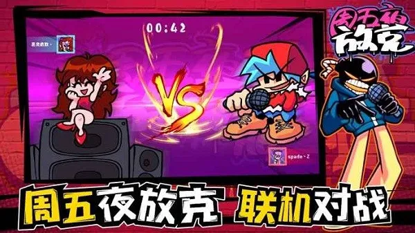 ����ҹ�ſ˸���ģ��v1.1.1 �ֻ����ͼ