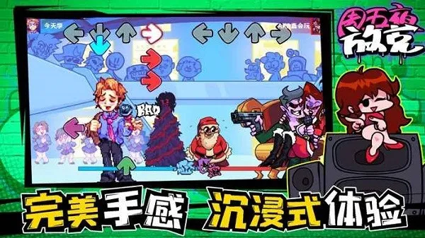 ����ҹ�ſ˸���ģ��v1.1.1 �ֻ����ͼ