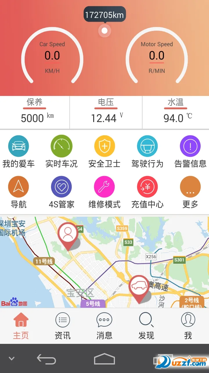 ������ķ(������������)v5.6.6 �ֻ����ͼ