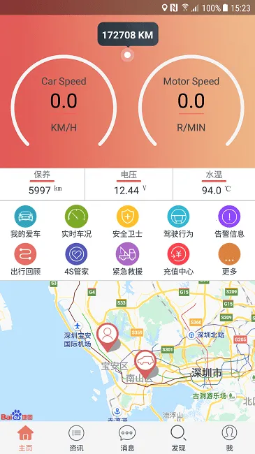 ������ķ(������������)v5.6.6 �ֻ����ͼ