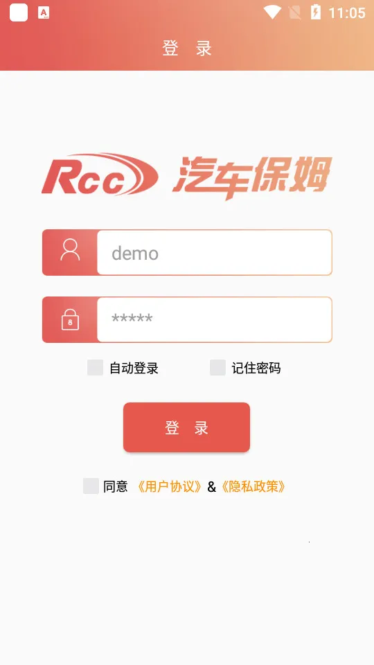 ������ķ(������������)v5.6.6 �ֻ����ͼ