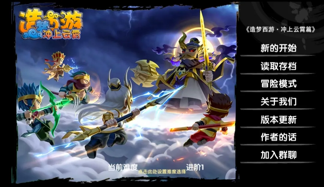 ԭ������(����ͬ����Ϸ)v1.1 �ٷ������ͼ