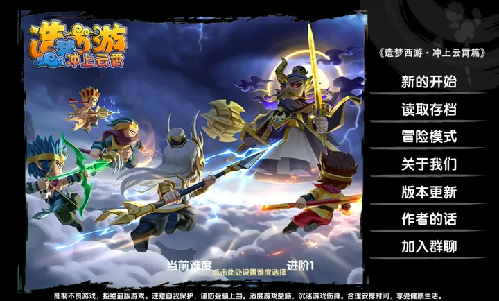 ԭ������(����ͬ����Ϸ)v1.1 �ٷ������ͼ