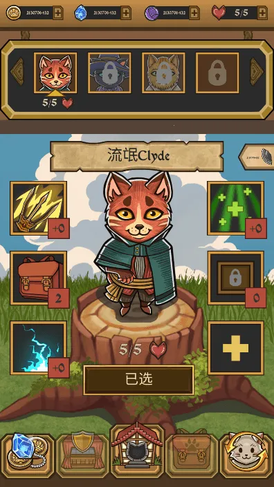 è�����mod�˵���(è��ð����Ϸ)