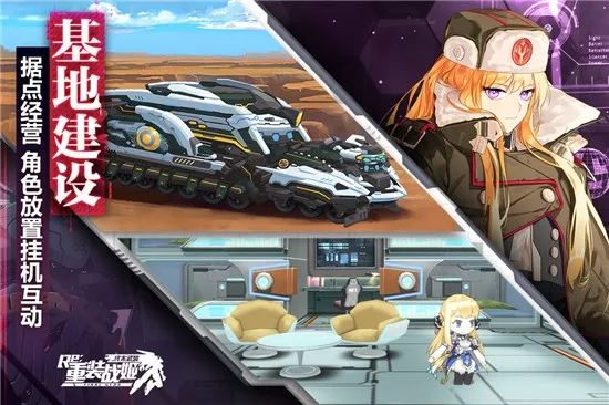 ��װս��2026���°汾v1.46.0 �ֻ����ͼ