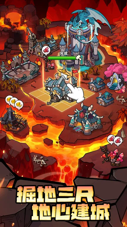 �����Գ�ȥ����(�����Գ���Ϸ)v1.0.17 ��Ѱ��ͼ