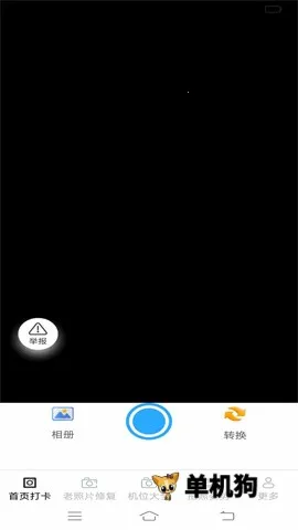 ӳ��(������)v3.4.8.2 ��Ѱ��ͼ