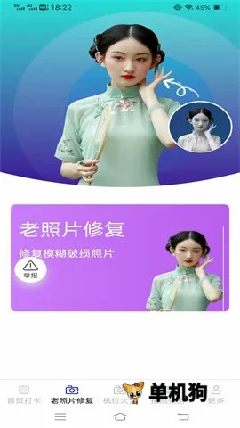 ӳ��(������)v3.4.8.2 ��Ѱ��ͼ