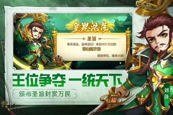 ���������һ�2026�ٷ�����v2.5.1 �ٷ������ͼ