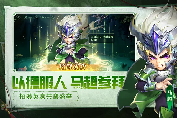 ���������һ�2026�ٷ�����v2.5.1 �ٷ������ͼ