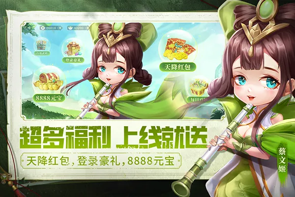 ���������һ�2026�ٷ�����v2.5.1 �ٷ������ͼ