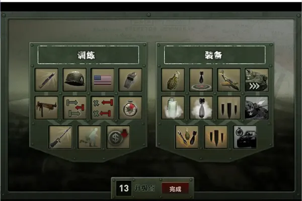 ս��1944(��ս����ս����Ϸ)v2.0.9 ��Ѱ��ͼ