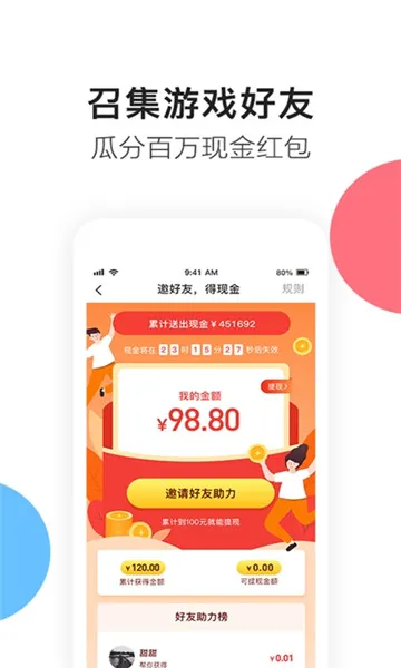 ������Ϸ��׿���ֻ���