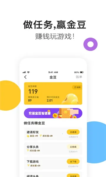 ������Ϸ��׿���ֻ���