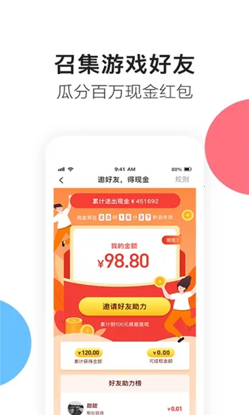 ������Ϸ��׿���ֻ���v2.6.4.9060 ��Ѱ��ͼ