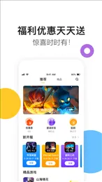 ������Ϸ��׿���ֻ���v2.6.4.9060 ��Ѱ��ͼ