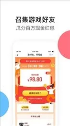 ������Ϸ��׿���ֻ���v2.6.4.9060 ��Ѱ��ͼ