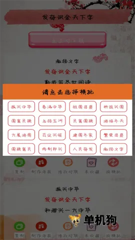 ������ȫ��ѡ2026�ٷ����°汾v1.65 ��׿���ͼ