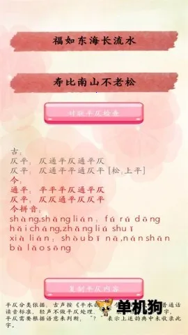 ������ȫ��ѡ2026�ٷ����°汾v1.65 ��׿���ͼ