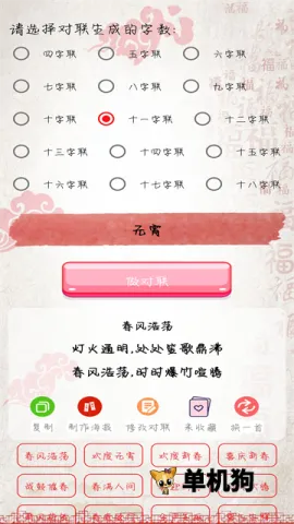 ������ȫ��ѡ2026�ٷ����°汾v1.65 ��׿���ͼ