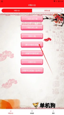 ������ȫ��ѡ2026�ٷ����°汾