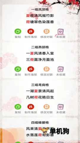 ������ȫ��ѡ2026�ٷ����°汾v1.65 ��׿���ͼ